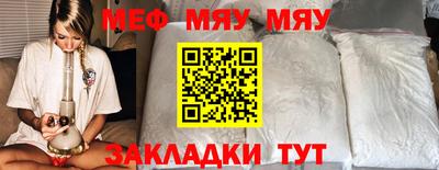 меф VHQ Гай