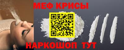 меф VHQ Гай