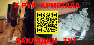 прущий лед Гатчина