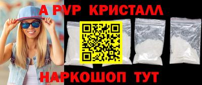 прущий лед Гатчина