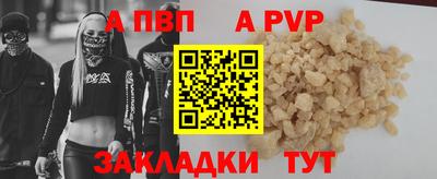 меф VHQ Гай