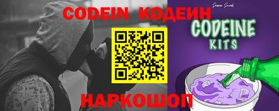 меф VHQ Гай