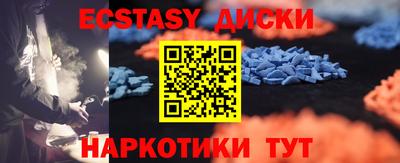 меф VHQ Гай