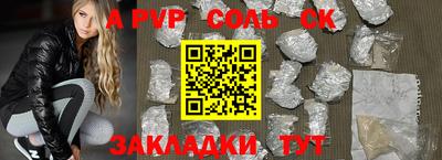 прущий лед Гатчина