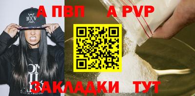 меф VHQ Гай