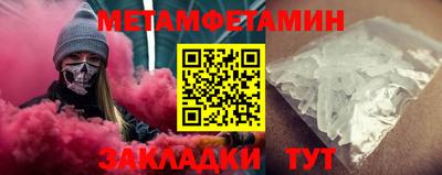 меф VHQ Гай