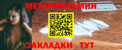 меф VHQ Гай