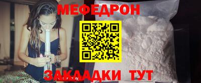 прущий лед Гатчина