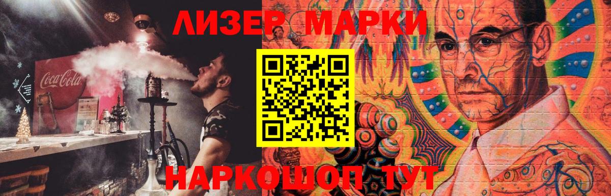 Лсд 25 экстази ecstasy  Вход с VPN  LSD-25 экстази кислота  Мурманск 