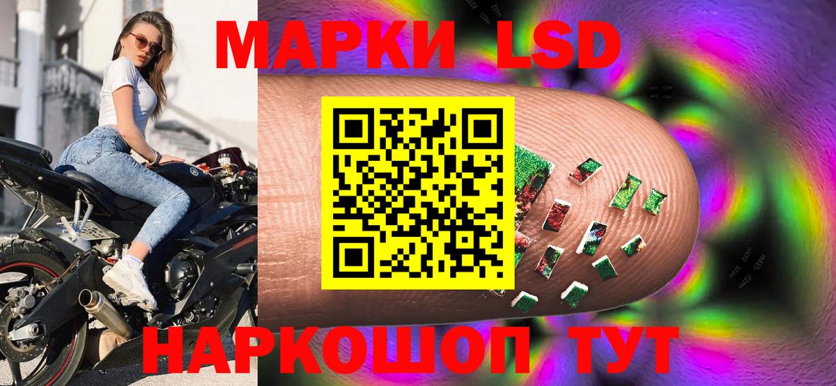 Мурманск  закладка  Марки 25I-NBOMe 1,5мг  Вход с VPN  Марки 25I-NBOMe 1,5мг 