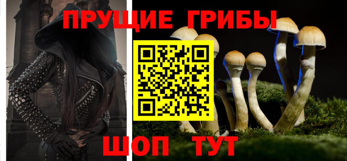 МАРИХУАНА Мурманск