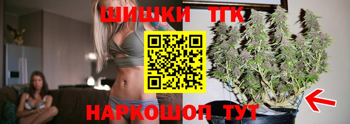 Марихуана тримм  МАРИХУАНА White Widow  Вход с VPN  МАРИХУАНА SATIVA & INDICA  Мурманск 
