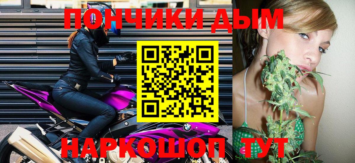 Канабис сатива Мурманск